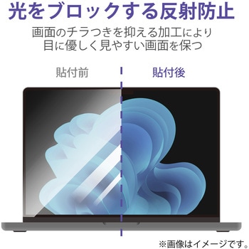 MacBook Air 13.6インチ 保護フィルム M4 / M3 / M2 対応 アンチグレア ブルーライトカット 抗菌 指紋防止 エレコム