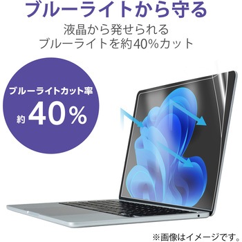 MacBook Air 13.6インチ 保護フィルム M4 / M3 / M2 対応 アンチグレア ブルーライトカット 抗菌 指紋防止 エレコム