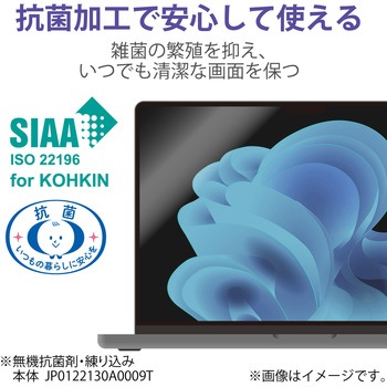 MacBook Air 13.6インチ 保護フィルム M4 / M3 / M2 対応 アンチグレア ブルーライトカット 抗菌 指紋防止 エレコム