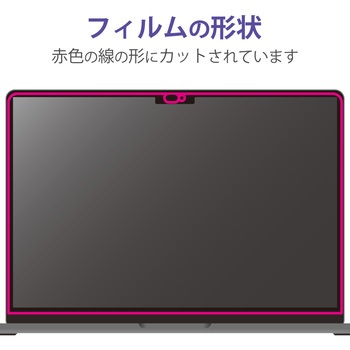 MacBook Air 13.6インチ 保護フィルム M4 / M3 / M2 対応 アンチグレア ブルーライトカット 抗菌 指紋防止 エレコム
