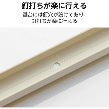 配線カバー 壁用 モール (長さ1m×幅16mm) フラット 配線隠し ケーブルカバー 設置用テープ付き エレコム