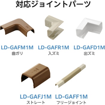 配線カバー 壁用 モール (長さ1m×幅16mm) フラット 配線隠し ケーブルカバー 設置用テープ付き エレコム