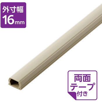 配線カバー 壁用 モール (長さ1m×幅16mm) フラット 配線隠し ケーブルカバー 設置用テープ付き エレコム