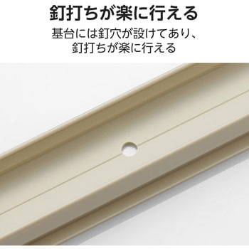 配線カバー 壁用 モール (長さ1m×幅21mm) フラット 配線隠し ケーブルカバー 設置用テープ付き エレコム