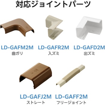 配線カバー 壁用 モール (長さ1m×幅21mm) フラット 配線隠し ケーブルカバー 設置用テープ付き エレコム