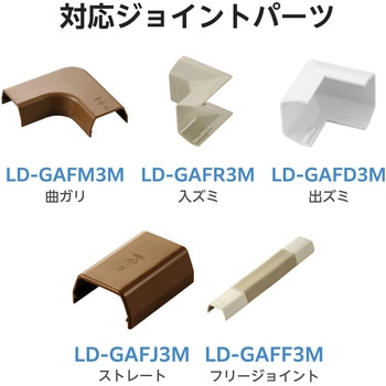 配線カバー 壁用 モール (長さ1m×幅26mm) フラット 配線隠し ケーブルカバー 設置用テープ付き エレコム