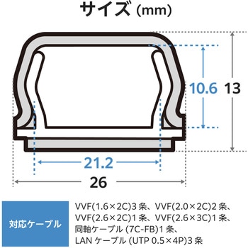 配線カバー 壁用 モール (長さ1m×幅26mm) フラット 配線隠し ケーブルカバー 設置用テープ付き エレコム