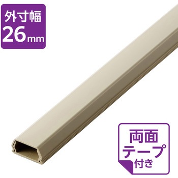 配線カバー 壁用 モール (長さ1m×幅26mm) フラット 配線隠し ケーブルカバー 設置用テープ付き エレコム