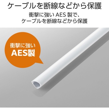 配線カバー コーナー モール ( 長さ1m × 幅15.5mm ) 配線隠し ケーブルカバー エレコム