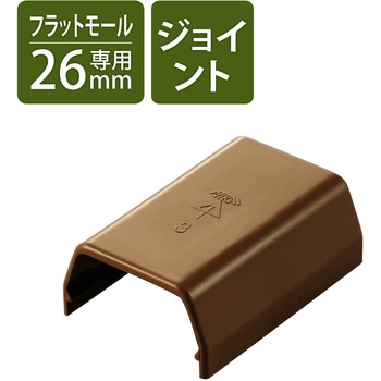 配線カバー モール 接続ユニット ストレート 【 壁用 フラットモール LD-GAF3MBR 専用 】 エレコム