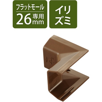 配線カバー モール 接続ユニット 入ズミ 【 壁用 フラットモール LD-GAF3MBR 専用 】 エレコム