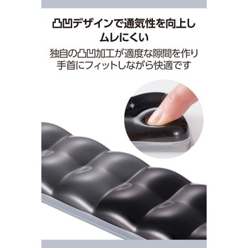 リストレスト パームレスト 疲労軽減 ゲルクッション 手首サポート 洗える キーボード用 PC作業 エレコム