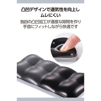 リストレスト パームレスト ショートサイズ 疲労軽減 ゲルクッション 洗える マウス・テンキー用 エレコム