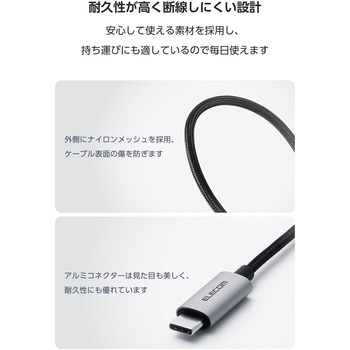 USB Type-C to 3.5mm AUX 変換 ケーブル DAC搭載 ハイレゾ 高音質 高耐久ナイロン編み エレコム