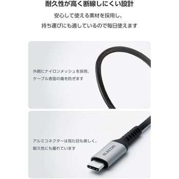 USB Type-C to 3.5mm イヤホンジャック 変換アダプタ DAC搭載 ハイレゾ 高音質 通話対応 高耐久 エレコム