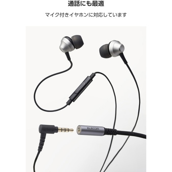 USB Type-C to 3.5mm イヤホンジャック 変換アダプタ DAC搭載 ハイレゾ 高音質 通話対応 高耐久 エレコム
