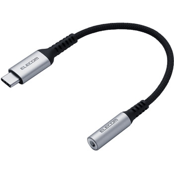 USB Type-C to 3.5mm イヤホンジャック 変換アダプタ DAC搭載 ハイレゾ 高音質 通話対応 高耐久 エレコム