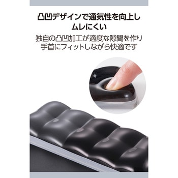 マウスパッド リストレスト一体型 疲労軽減 ゲルクッション 手首サポート 洗える - エレコム