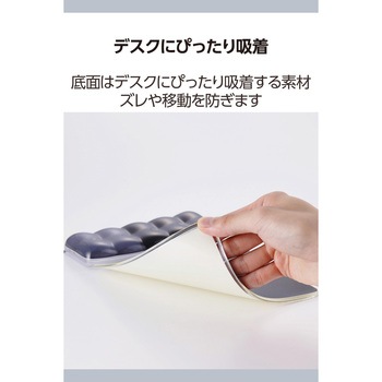 マウスパッド リストレスト一体型 疲労軽減 ゲルクッション 手首サポート 洗える - エレコム