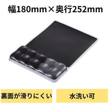 マウスパッド リストレスト一体型 疲労軽減 ゲルクッション 手首サポート 洗える エレコム