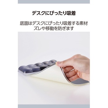 マウスパッド リストレスト一体型 疲労軽減 ゲルクッション 手首サポート 洗える エレコム