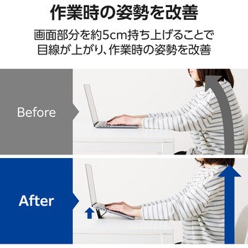 ノートパソコンスタンド 折り畳み 排熱効果 姿勢改善 滑り止め ～15.6インチ 貼り付け式 ロングタイプ エレコム