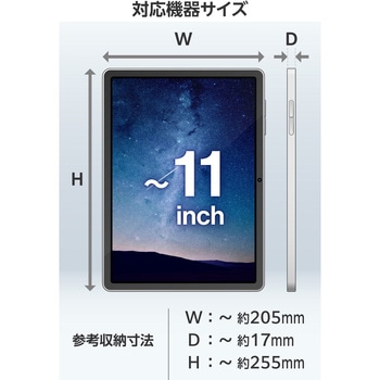 タブレットケース スリーブケース 衝撃吸収 撥水 オープンポケット付 タッチペン収納 エレコム