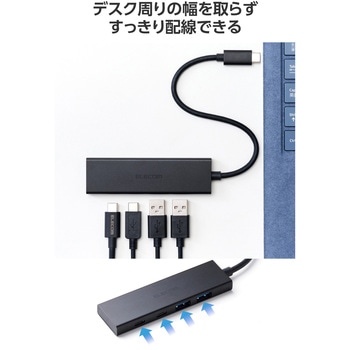 USB Type-C ハブ 4ポート 高速 PD 100W 【 MacBook iPad Windows 等対応 】 薄型 C×2 A×2 エレコム