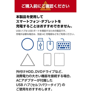 USB Type-C ハブ 4ポート 高速 PD 100W 【 MacBook iPad Windows 等対応 】 薄型 C×2 A×2 エレコム