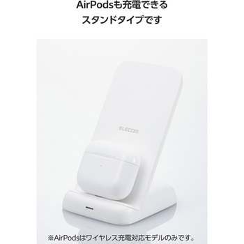 ワイヤレス充電器 Qi認証 充電スタンド 12W / 10W / 7.5W / 5W 高速充電 横置き/縦置き エレコム
