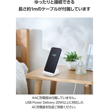 ワイヤレス充電器 Qi認証 充電スタンド 12W / 10W / 7.5W / 5W 高速充電 横置き/縦置き エレコム