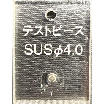 検針用テストピース 樹脂ブロックタイプ ステンレス球 日本金属探知機製造