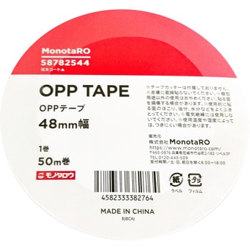 OPPテープ 超透明 モノタロウ
