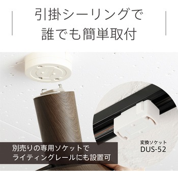 UZUKAZEminiLEDファンシーリング スワン電器