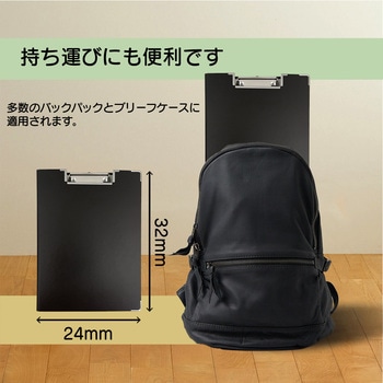 二つ折りクリップボード アイ・エス