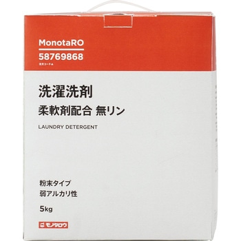 洗濯洗剤 柔軟剤配合 粉末タイプ モノタロウ