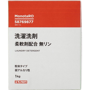 洗濯洗剤 柔軟剤配合 粉末タイプ モノタロウ