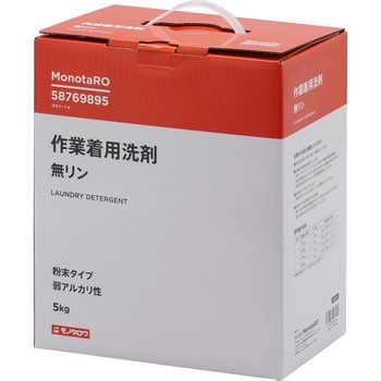 作業着用洗剤  粉末タイプ モノタロウ