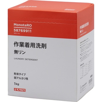 作業着用洗剤  粉末タイプ モノタロウ