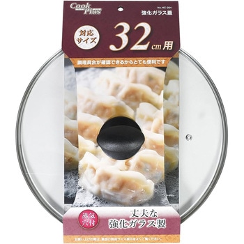 クックプラス 強化ガラス蓋 パール金属