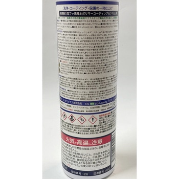 SUPER MULTI GOLD(スーパーマルチゴールド) ケミックス