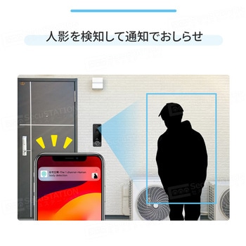 SecuSTATION スマホでドアホン高画質 スマートドアベル SecuSTATION