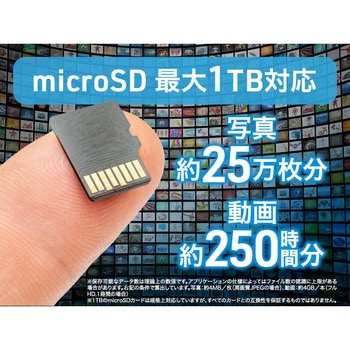 aiwa tab AS11L-2 Android15 10.95型タブレット aiwa(アイワ)