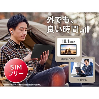 aiwa tab AS10L Android15 10.1型タブレット aiwa(アイワ)
