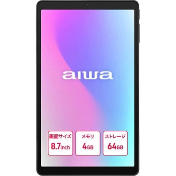 aiwa tab AS8L-2 Android 15 8.68型タブレット aiwa(アイワ)