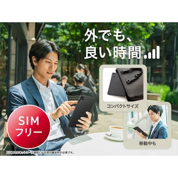 aiwa tab AS8L-2 Android 15 8.68型タブレット aiwa(アイワ)