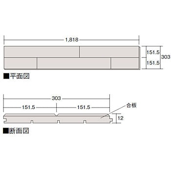 LIXIL ハーモニア 12 HW-2B キャラクターアッシュ（LIXIL 床材