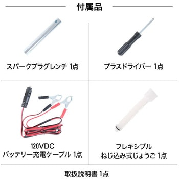PowerArQ Inverter Generator 発電機 コヨーテタン PowerArQ