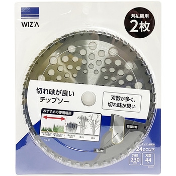 草刈チップソー WIZ'A