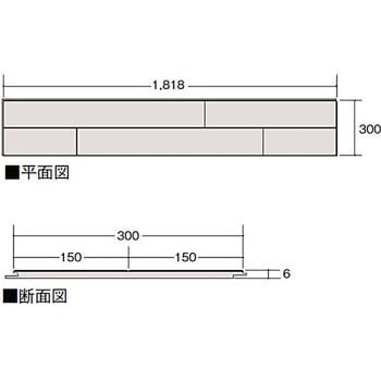 ハーモニアスリフォーム6(床暖房非対応) トステム(LIXIL)